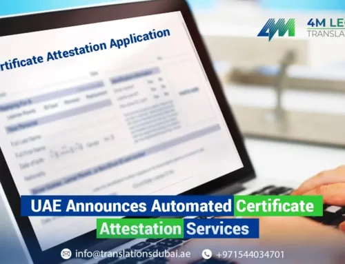 Auto Attestation of Education Certificates: Announced by UAE Education Minister