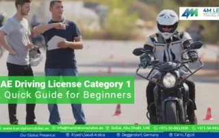 UAE driving license category 1 A quick guide for beginners
